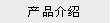 a(chn)Ʒչʾ